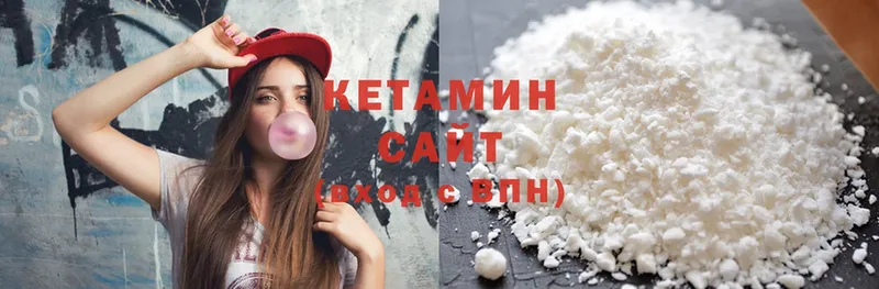 КЕТАМИН VHQ  MEGA   Хабаровск 